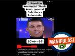 Ronaldo-mengomentari-kepemimpinan-wasit-Indonesia-VS-Bahrain.jpg