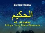 arti-al-hakim-asmaul-husna.jpg