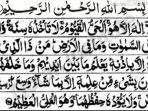 bacaan-ayat-kursi-lengkap-dalam-tulisan-arab.jpg