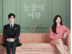 drakor-queen-of-tears-episode-1.jpg