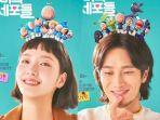 drama-korea-yumis-cell.jpg
