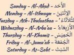 nama-nama-hari-dalam-bahasa-arab.jpg