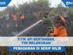 pemadaman-karhutla-di-sekip-hilir.jpg
