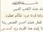surat-yusuf-lengkap-111-ayat.jpg