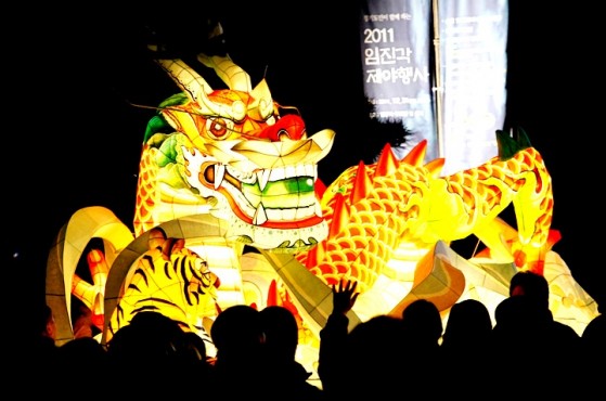 Naga Singkawang Rebut MURI