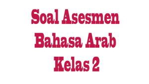 Soal-Bahasa-Arab-Kelas-2.jpg