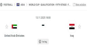 jadi-penentu-tim-lolos-sebagai-wakil-AFC-di-Play-off-konfederasi.jpg
