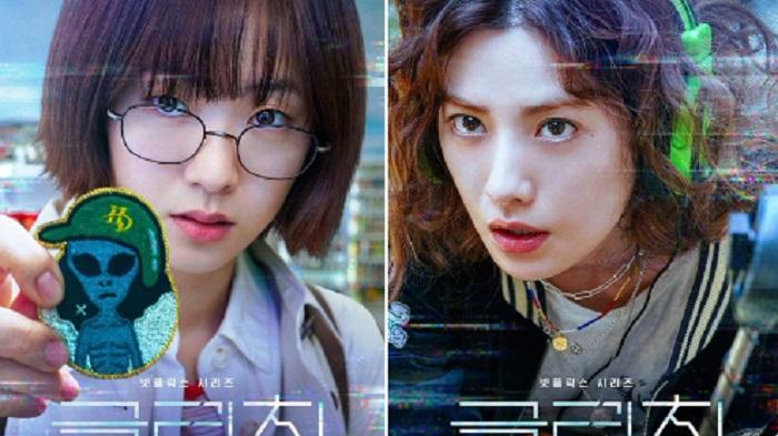Aktris-Jeon-Yeo-Bin-kiri-dan-Nana-kanan-bakal-berduet-di-drakor-terbaru-Glitch.jpg
