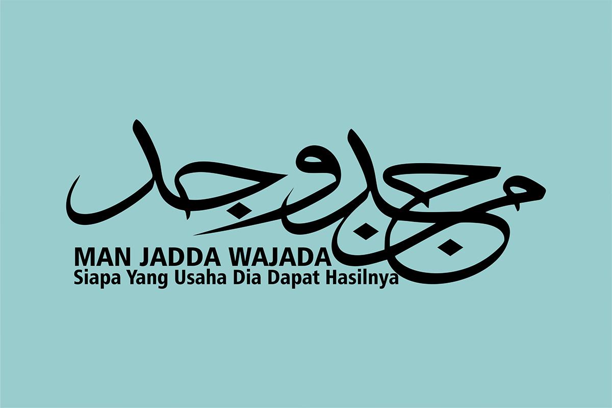 Bacaan-Man-Jadda-Wajada.jpg