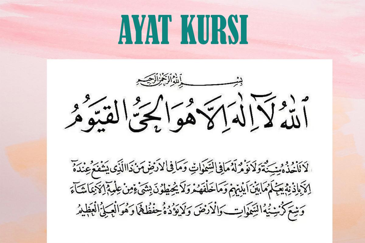 Ilustrasi-bacaan-ayat-kursi-6.jpg