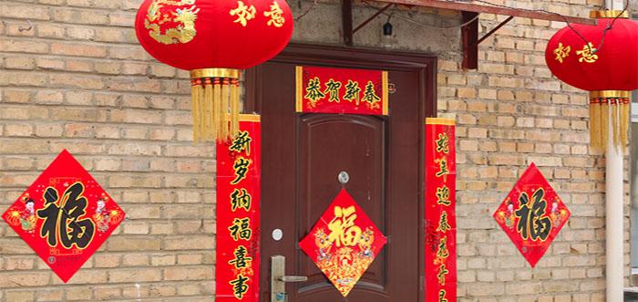 Ilustrasi-kuplet-atau-duilian-tanda-merah-yang-dipasang-di-sekitar-pintu-dengan-huruf-Tionghoa.jpg