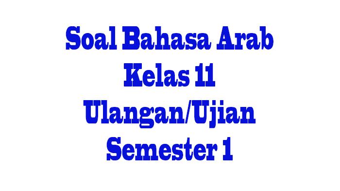 SOAL Bahasa Arab Kelas 11 dan Jawaban Ulangan/Ujian Semester 1 Pilihan Ganda