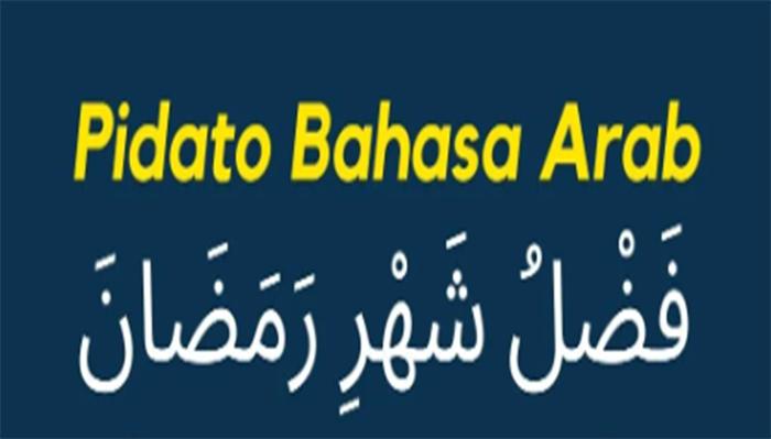 Pidato-Bahasa-Arab-berikut-ini-perlu-dipertimbangkan-sesuai-kondisi-yang-ingin-kamu-sampaikan.jpg
