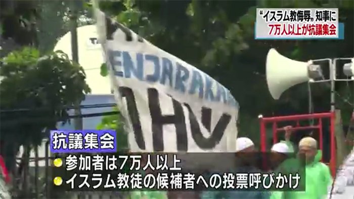 Perusahaan Jepang di Indonesia Khawatir, Ini Penyebabnya