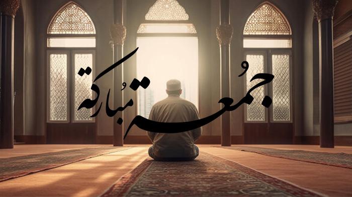 melaksanakan-sholat-Jumat-Ada-banyak-keutamaan-hingga-amalan.jpg