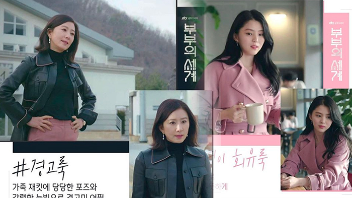 Sinopsis Eps 16 The World of The Married, A World of Married Couple Episode 16 Sub Indo Live VIU