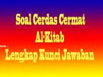 100-Soal-Cerdas-Cermat.jpg