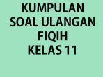 Kumpulan-soal-ulangan-Fiqih-kelas-11-SMA-ulangan-semester-2-2023.jpg
