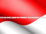 Pemuda-2025-diperingati-pada-28-Oktober-2025-dan-dapat-dirayakan.jpg
