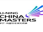 Rangkaian-turnamen-Badminton-BWF-berlanjut-di-China-Masters-111.jpg