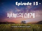 jadwal-tayang-episode-terakhir-the-world-of-the-married-eps-15-16-di-dramaqu-jtbc-dan-viu.jpg