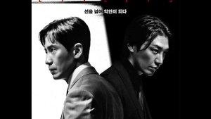 Drama-Korea-Evilive-Bergenre-Noir-Siap-Tayang-14-Oktober-2023-Mendatang.jpg