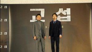 Hwang-Jung-Min-dan-Hyun-Bin-saat-hadiri-konferensi-pers-film-The-Point-Men.jpg