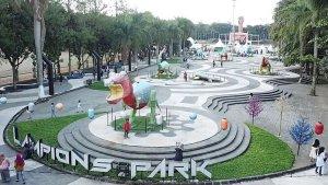 Lampions-Park-Taman-Tegalega.jpg