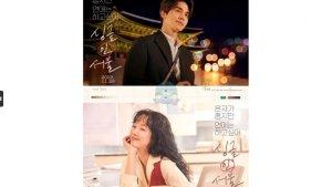Lee-Dong-Wook-Bakal-Jadi-Pemeran-Utama-Dalam-Film-Romkom-Baru-Single-In-Seoul.jpg