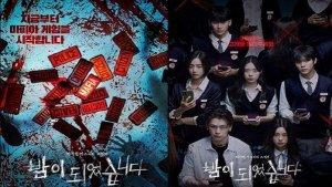 Sinopis-Drama-Korea-Terbaru-Night-Has-Come-Drama-Thriller-Game-Mafia-Anak-SMA-yang-Mematikan.jpg