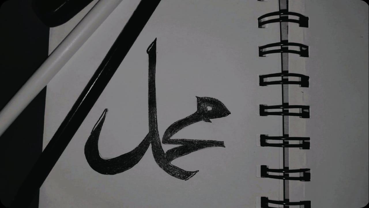 Kaligrafi-Nabi-Muhammad-ﷺ.jpg