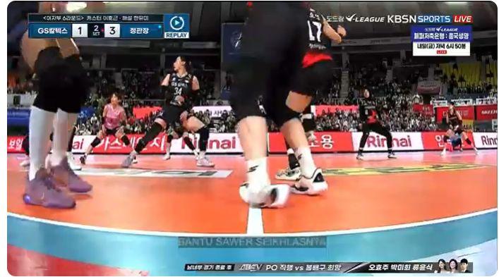 Diwarnai Cedera Kapten Lee So-young, Red Sparks Libas GS Caltex di Set Kedua, Kini Memimpin 2-0