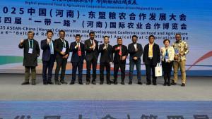 Kerjasama-Aceh-dan-China.jpg