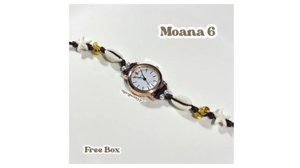 Jam Tangan Moana / Jam Tangan Tema Pantai / Jam Tangan Serut Aesthetic