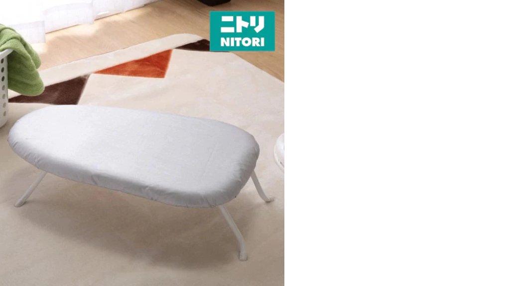 NITORI Papan Setrika dengan Kait