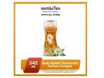 6 Varian Mustika Puteri Body Splash Parfum Cologne: Wangi Ringan dan Menyegarkan