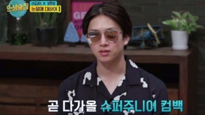 Datang Siaran Acara Pakai Kacamata Hitam, Heechul Suju Dikira Operasi Mata, Padahal Ini yang Terjadi