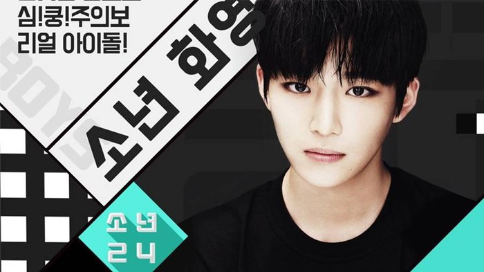 Ternyata Penyebar Rekaman Hwayoung BOYS24 adalah Penggemarnya Sendiri?