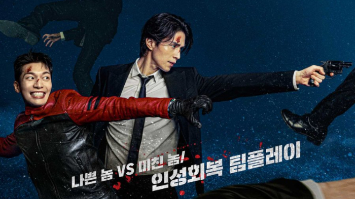 Sinopsis & Link Nonton Bad and Crazy, Drama Baru Lee Dong Wook dan Wi Ha Joon Tayang Hari Ini