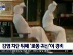 2-media-korea-soroti-aksi-viral-pocong-di-purworejo-cegah-warga-keluar-rumah-saat-pandemi-corona.jpg