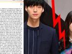bak-kasus-ikan-asin-ahn-jae-hyun-sebut-dada-goo-hye-sun-tidak-seksi-hingga-minta-cerai.jpg