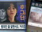 beredar-video-mesum-diduga-milik-jung-joon-young-yang-disebar-pada-teman-temannya.jpg
