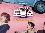 poster-strong-woman-do-bong-soon_20170410_202344.jpg