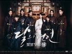 scarlet-heart-goryeo_20160804_114416.jpg