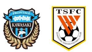 Liga-Champions-Asia-2023-2024-Kawasaki-Frontale-vs-Shandong-Taishan-Prediksi.jpg