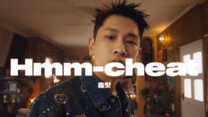 Lirik-Lagu-Hmm-Cheat-Crush-Single-Album-Ketiga-wonderego-Lengkap-Terjemahan-Indonesia.jpg