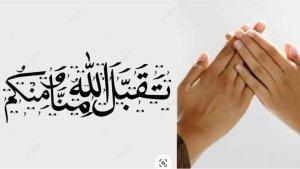 arti-Taqabbalallahu-Minna-Wa-Minkum-Taqabbal-Ya-Karim-bukanlah-soal-permintaan-maaf.jpg