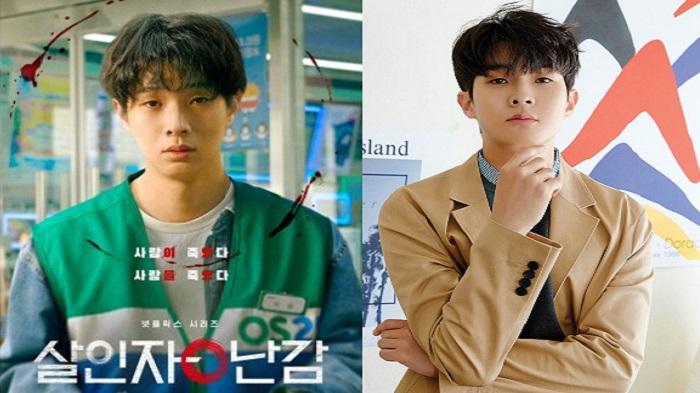Drama-Korea-Diperankan-Choi-Woo-Shik-Rooftop-Prince-hingga-Drakor-Terbaru-2024-A-Killer-Paradox.jpg