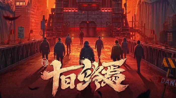 Sinopsis The Infinite 10 Days, Drama China Terbaru Xiao Zhan dan Wei Da Xun