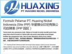 PT-Huaxing-Nickel-Indonesia-berada-di-site-Kawasan-Industri-Indonesia-Pomalaa.jpg